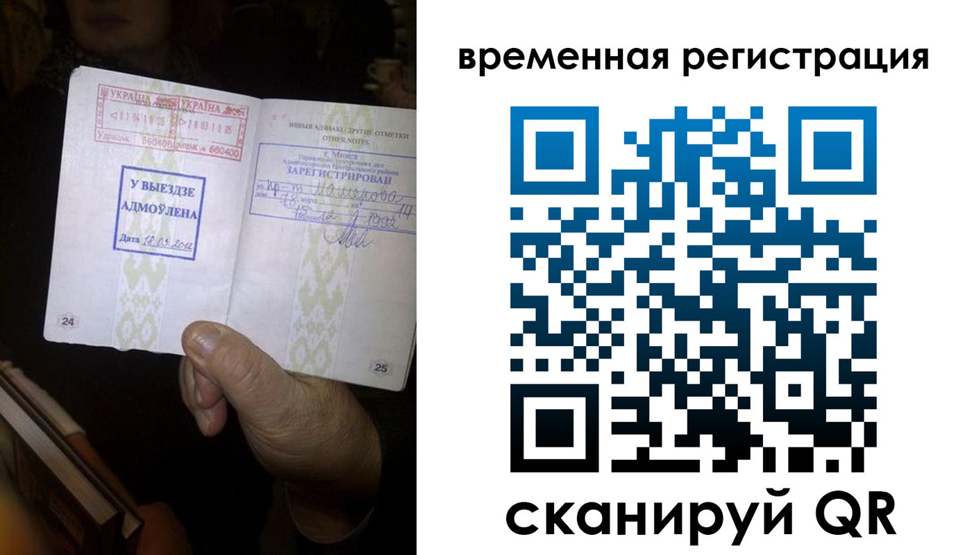 прописка для кредита в Жердевке