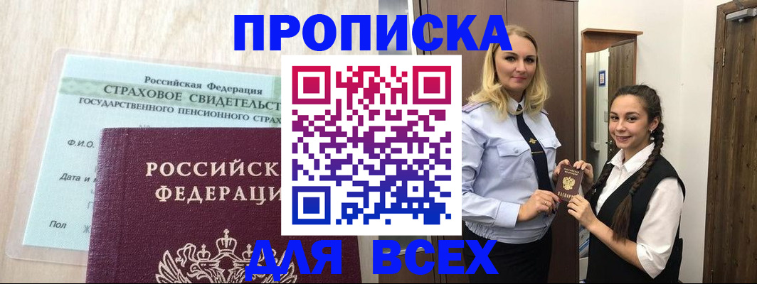 регистрация для школы в Жердевке
