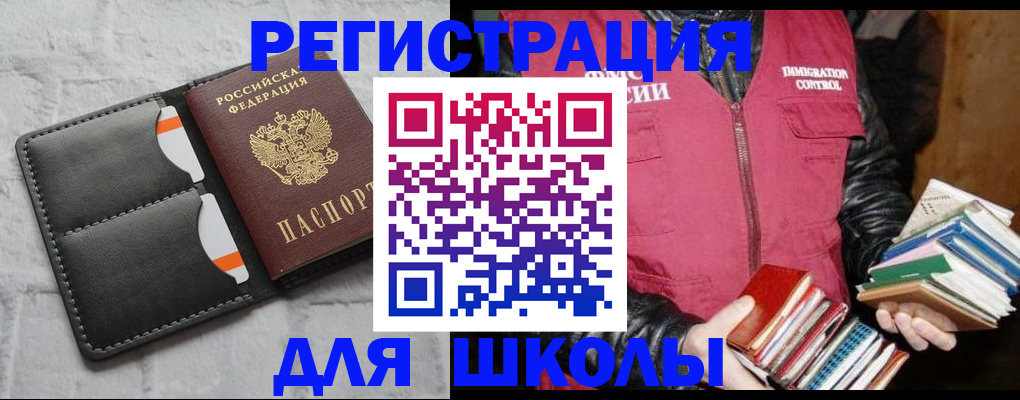 регистрация для дет. сада в Жердевке