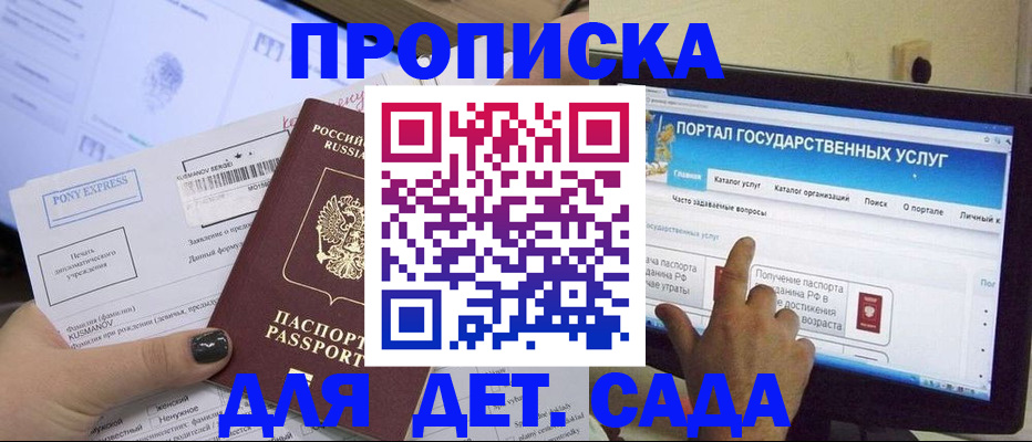 форма 3 в Жердевке