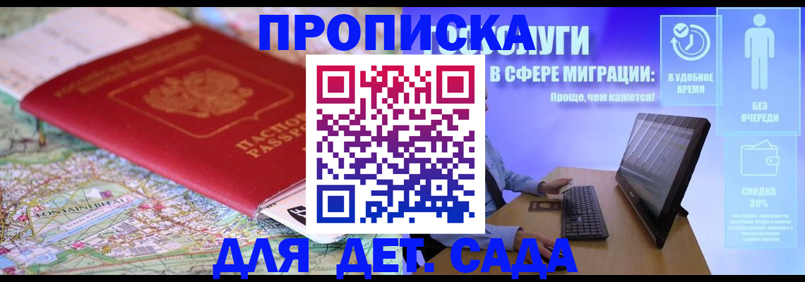 найти адрес прописки в Жердевке